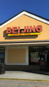 Beijing Restaurant - Orlando