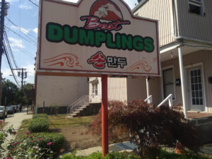 Best Dumplings - Englewood