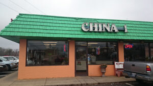 CHINA 1 - Fayetteville