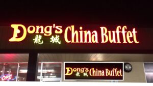 Dong's China Buffet - Mooresville