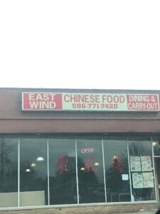 East Wind Restaurant - Eastpointe