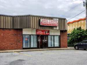 Good Friends Chinese Restaurant 友谊 - Newport