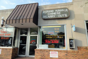 Grand Hunan Restaurant - Arlington