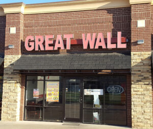 Great Wall Chinese Restaurant - Oklahoma City