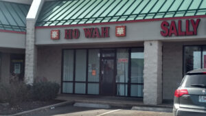 Ho Wah Chinese Restaurant - Farmington