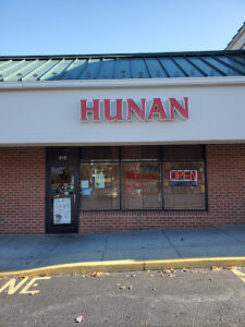 Hunan Gourmet - Frederick