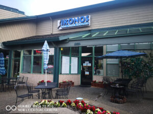 Ikonos Real Greek Souvlaki - Gig Harbor