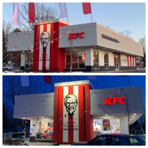 KFC - Findlay