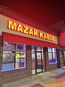 Mazar Kabob - Centreville