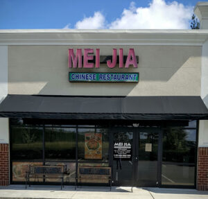 Meijia Restaurant - Pooler