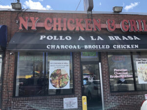 NY Chicken and Grill - District Heights