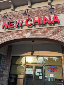 New China Restaurant - Covington