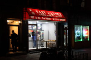 New East Garden Restaurant - New York