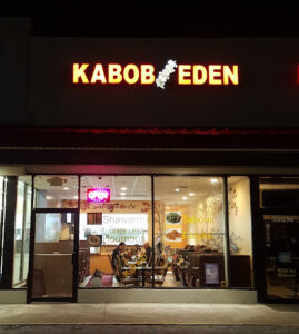 New Kabob Eden - Sterling Heights