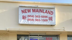 New Mainland China - Oakland Park