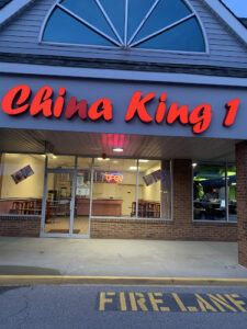 china king 1 - Avon Lake